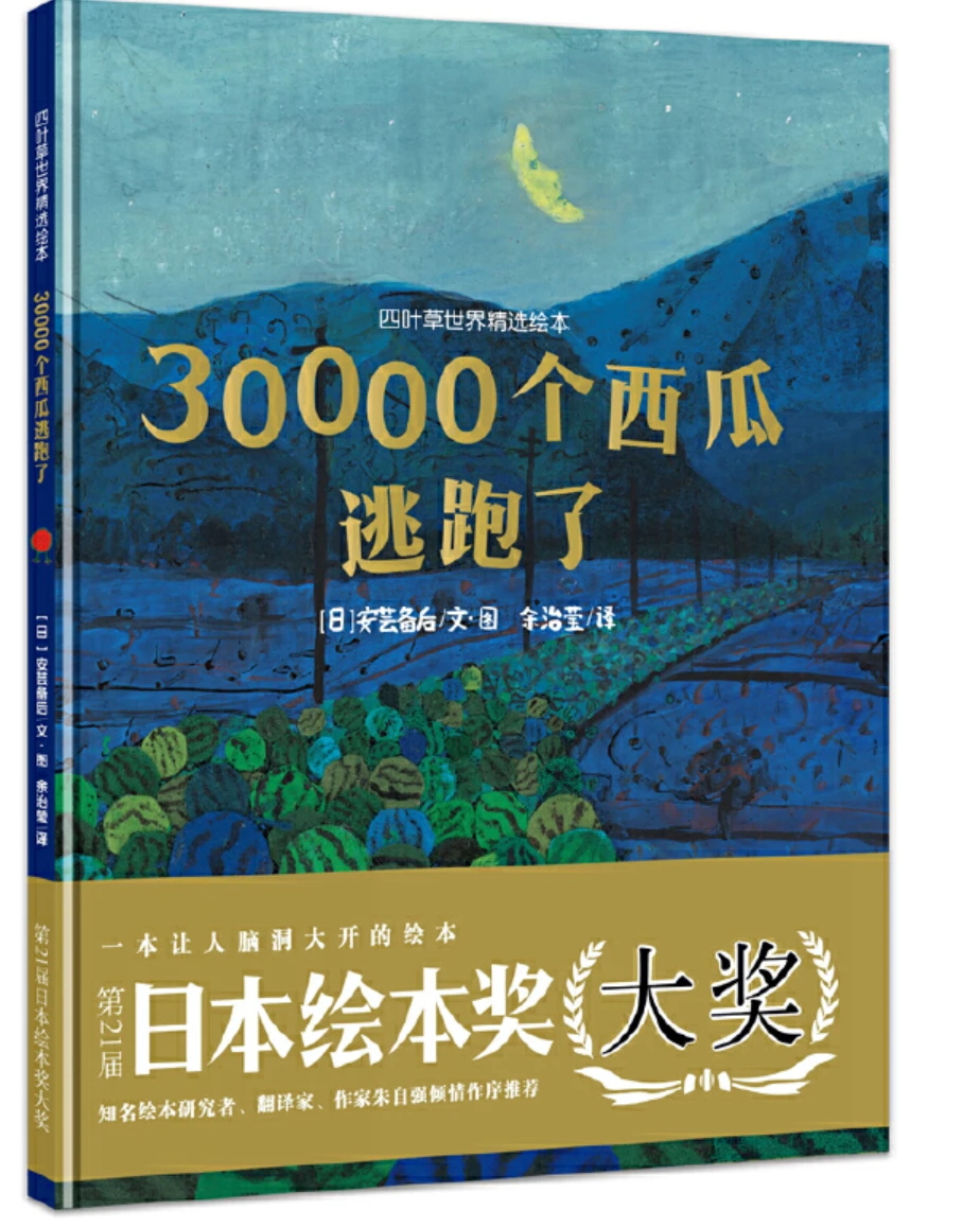 制定激励性的篮球训练目标和奖励机制_1